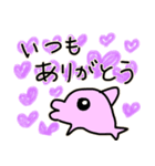 イルカちゃんの気持ち（個別スタンプ：4）