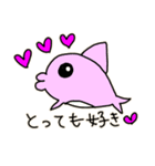イルカちゃんの気持ち（個別スタンプ：7）