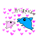 イルカちゃんの気持ち（個別スタンプ：9）