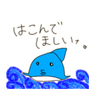 イルカちゃんの気持ち（個別スタンプ：14）