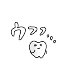 テキトーでゆるい歯のスタンプ（個別スタンプ：7）