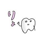 テキトーでゆるい歯のスタンプ（個別スタンプ：10）