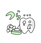 テキトーでゆるい歯のスタンプ（個別スタンプ：17）