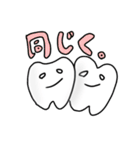 テキトーでゆるい歯のスタンプ（個別スタンプ：21）