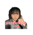 SNSマスター ダコ地底にゅ（個別スタンプ：5）
