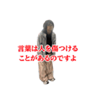SNSマスター ダコ地底にゅ（個別スタンプ：6）
