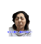 SNSマスター ダコ地底にゅ（個別スタンプ：15）