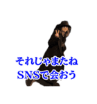 SNSマスター ダコ地底にゅ（個別スタンプ：17）