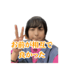 SNSマスター ダコ地底にゅ（個別スタンプ：18）