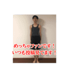 SNSマスター ダコ地底にゅ（個別スタンプ：19）