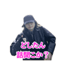 SNSマスター ダコ地底にゅ（個別スタンプ：24）