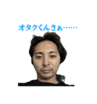 SNSマスター ダコ地底にゅ（個別スタンプ：28）