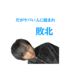 SNSマスター ダコ地底にゅ（個別スタンプ：29）