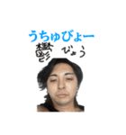 SNSマスター ダコ地底にゅ（個別スタンプ：32）