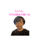 SNSマスター ダコ地底にゅ（個別スタンプ：33）