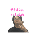 SNSマスター ダコ地底にゅ（個別スタンプ：34）