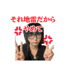 SNSマスター ダコ地底にゅ（個別スタンプ：35）