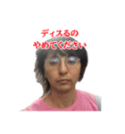 SNSマスター ダコ地底にゅ（個別スタンプ：39）