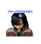 SNSマスター ダコ地底にゅ（個別スタンプ：40）