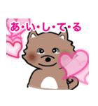 マルとクー（個別スタンプ：1）