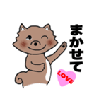 マルとクー（個別スタンプ：2）