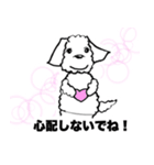 マルとクー（個別スタンプ：4）