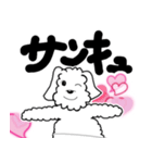 マルとクー（個別スタンプ：6）