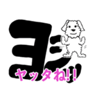 マルとクー（個別スタンプ：7）