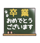 ニャンズのお祝い（個別スタンプ：7）