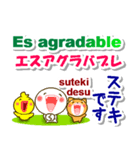 スペイン語＋日本語 連絡用 大きな文字（個別スタンプ：8）