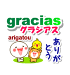 スペイン語＋日本語 連絡用 大きな文字（個別スタンプ：10）