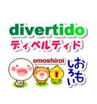 スペイン語＋日本語 連絡用 大きな文字（個別スタンプ：24）