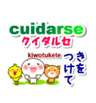 スペイン語＋日本語 連絡用 大きな文字（個別スタンプ：30）