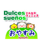 スペイン語＋日本語 連絡用 大きな文字（個別スタンプ：40）