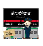 京都 地下鉄烏丸線の駅名 シンプル敬語（個別スタンプ：2）