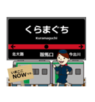 京都 地下鉄烏丸線の駅名 シンプル敬語（個別スタンプ：5）