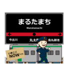 京都 地下鉄烏丸線の駅名 シンプル敬語（個別スタンプ：7）