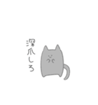 小さな不幸を願う辛辣なねこちゃん（個別スタンプ：1）