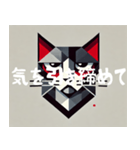 厳しいキュビズム猫（個別スタンプ：3）