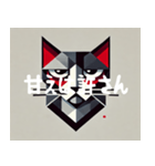 厳しいキュビズム猫（個別スタンプ：4）