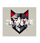 厳しいキュビズム猫（個別スタンプ：7）