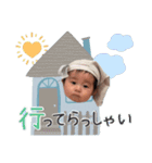 福本FAMILY♡（個別スタンプ：1）