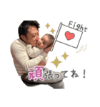 福本FAMILY♡（個別スタンプ：4）