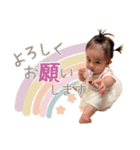 福本FAMILY♡（個別スタンプ：6）