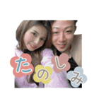 福本FAMILY♡（個別スタンプ：9）