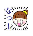 くるりんちゃんスタンプ！2（個別スタンプ：2）