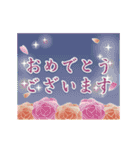 大人の上品な誕生日スタンプ（個別スタンプ：11）