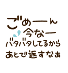 ほんまに毎日忙しい◎関西弁（個別スタンプ：6）