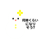 雪だるまのパレード50（個別スタンプ：9）