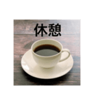 ブラックでCoffee Time（個別スタンプ：7）